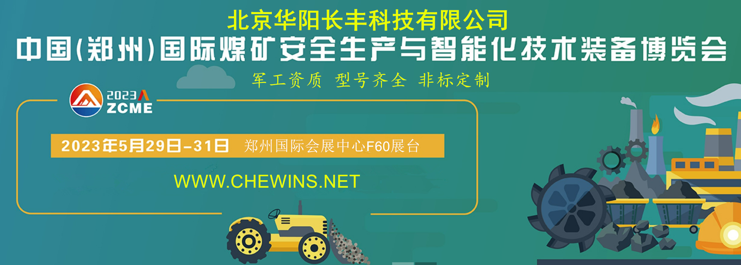 gӭWRALSЇ݇HúVȫa(chn)ܻg(sh)b䲩[