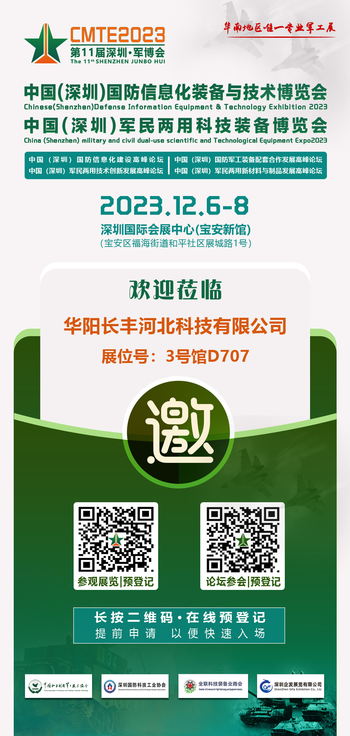 ALS202311Çbչ
