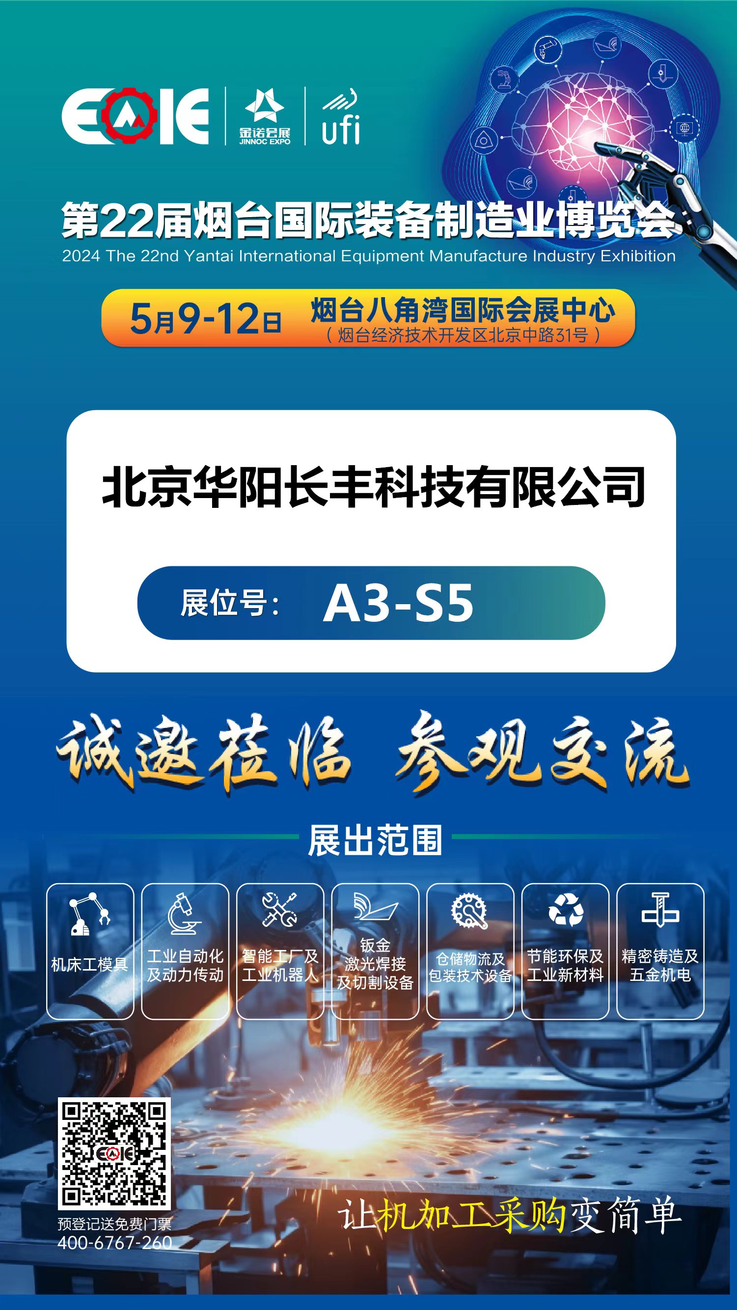 ALS2024ȫѲչڟ_bչչ59¡_չgӭWRָ(do)