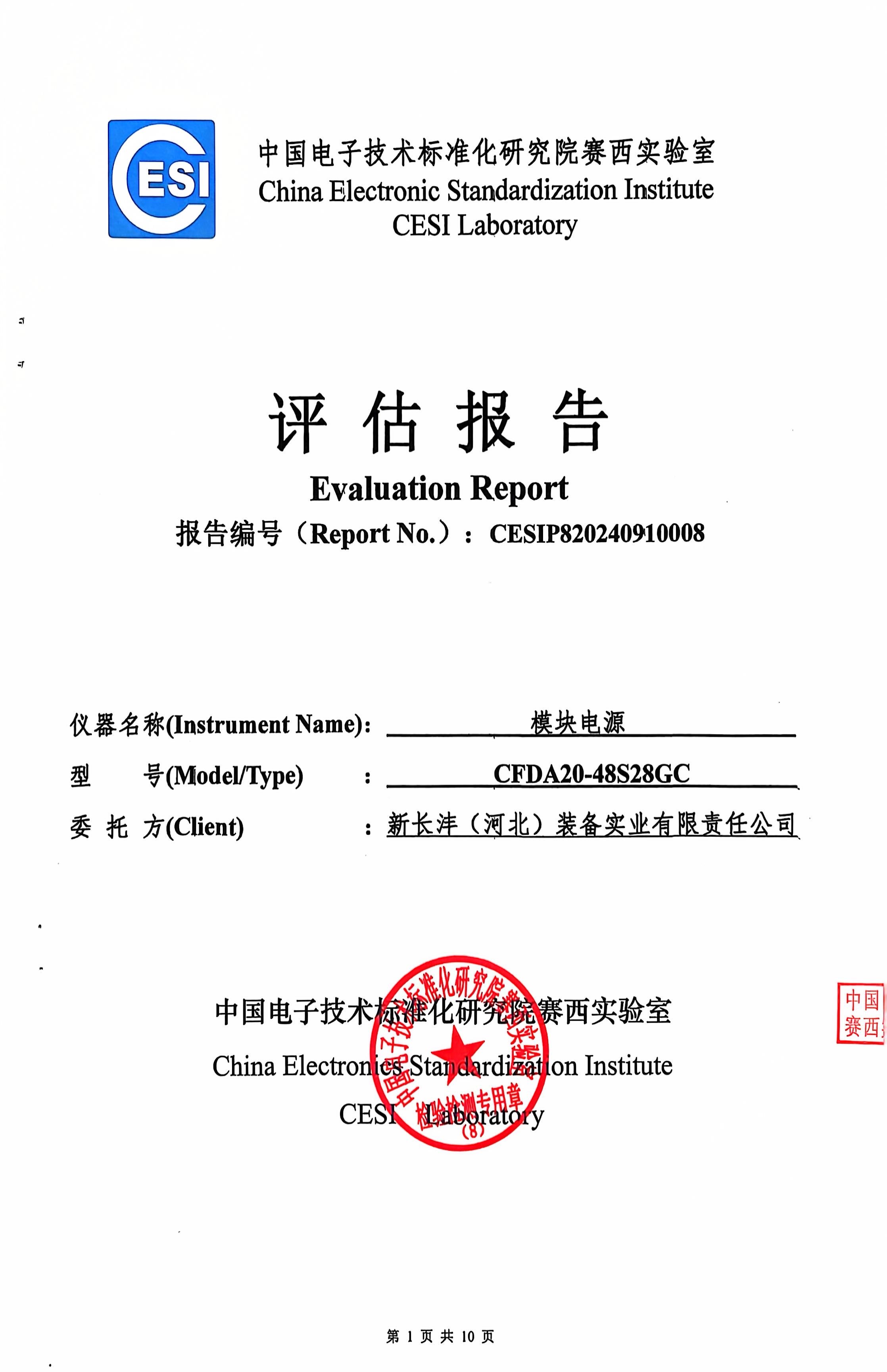 Ԫ100%ȫ(gu)a(chn)Դͨ^(gu)J(rn)C