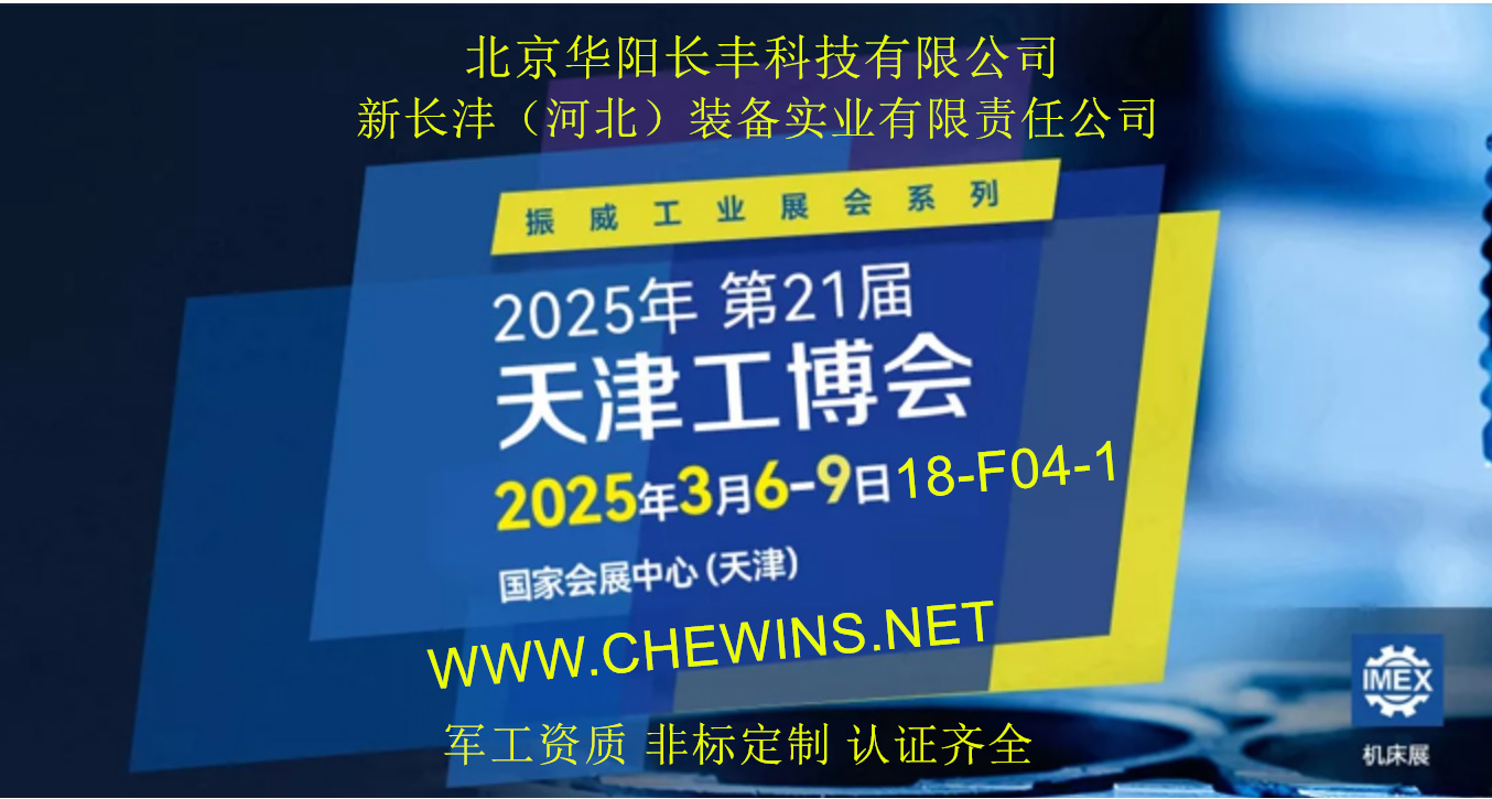 A(yng)L(zhng)S2025ȫ(gu)Ѳչ򹤲չ36¡_չ