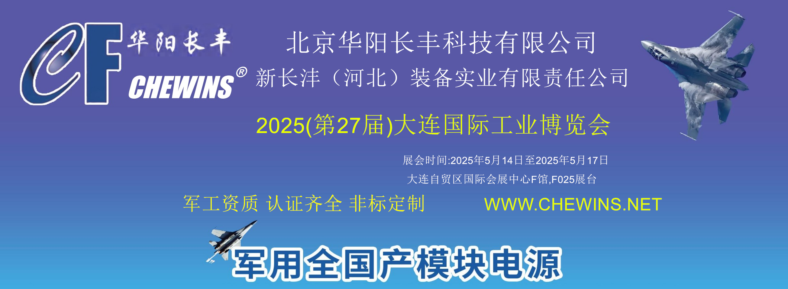 ALS2025ȫѲչBI(y)[514¡_չ
