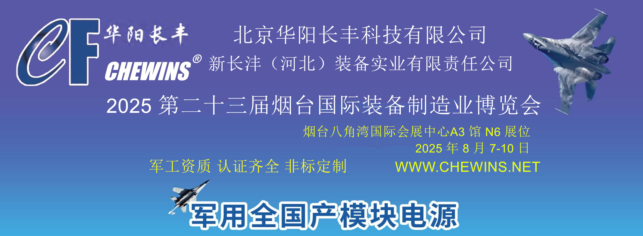 ALS2025ȫѲչ_bչ87ڟ_¡_չ