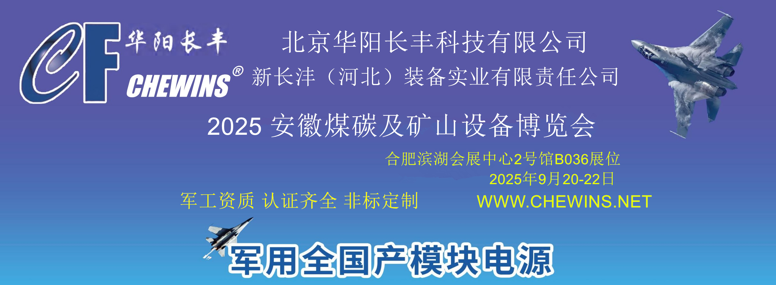 ALS2025ȫѲչúVչ920ںϷ¡_չ
